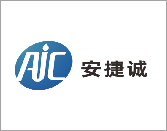 安捷诚2020年端午节放假通知